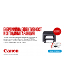 CANON MF-3010 + 2 X CRG-725