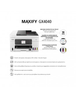 Canon MAXIFY GX4040 All-In-One, White&Black