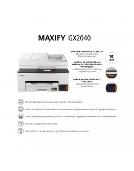 Canon MAXIFY GX2040 All-In-One, White&Black