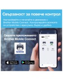 Brother DCP-T530DWYJ1 Inkbenefit Plus Multifunctio