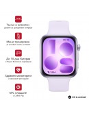 Huawei Watch Fit 5 Niki-B19F Purple