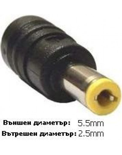 Адаптер DeTech за Lenovo 65W 20V/3.45A 5.5*2.5 3pin 2pin - 284