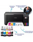 Epson EcoTank L3230 MFP