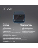 Epson EF-22N