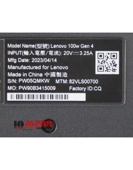 Lenovo 100w Gen 4 Carbon Skin
