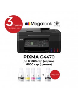 Canon PIXMA G4470 All-In-One, Black + Canon GI-41 