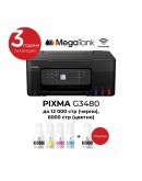 Canon PIXMA G3480 All-In-One, Black + Canon GI-41 